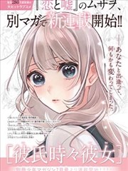 久久美剧推荐漫画墨色江湖封面